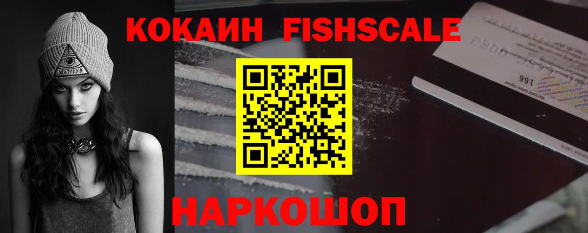 COCAIN Перу  купить закладку  Котельники  Вход с VPN  Кокаин Columbia 