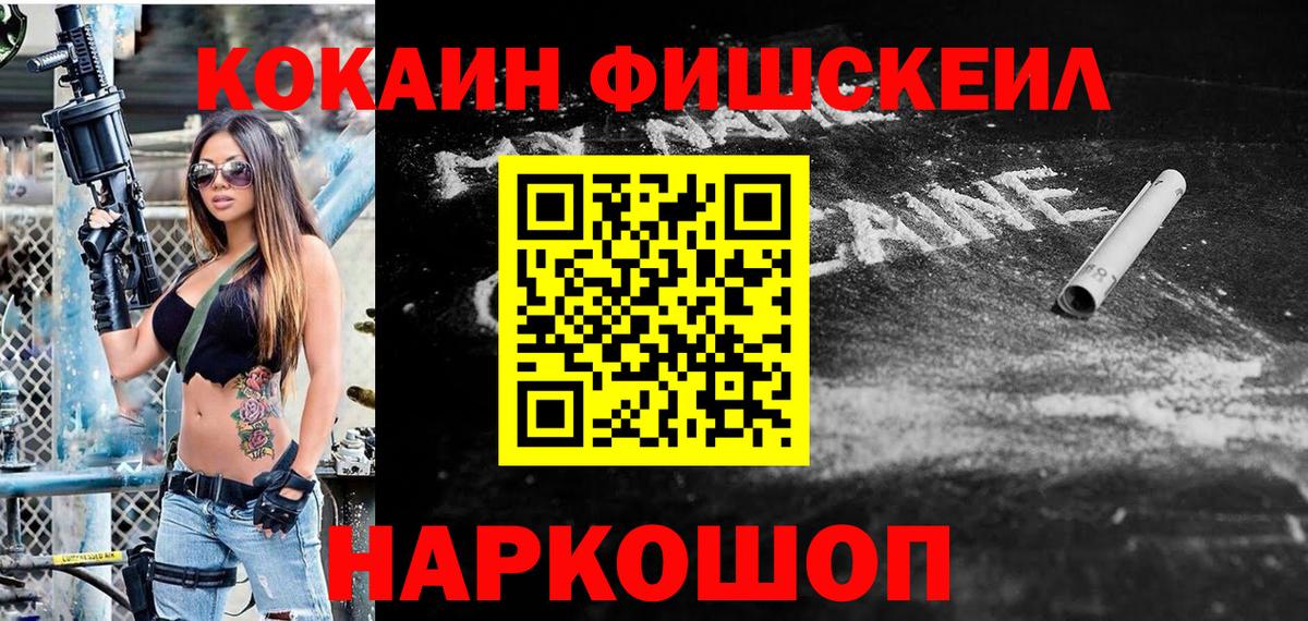 Кокаин Columbia Котельники