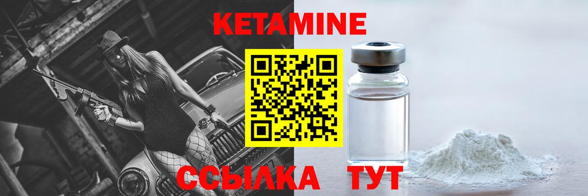 Котельники  Кетамин ketamine  КЕТАМИН ketamine  Вход с VPN 