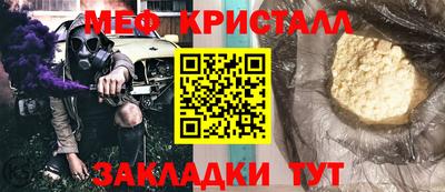 соль курить ск Ипатово