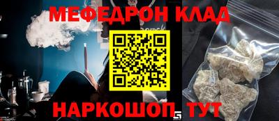 соль курить ск Ипатово