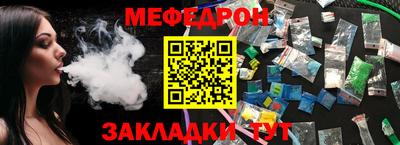 соль курить ск Ипатово