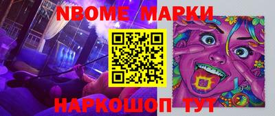 mdma Изобильный