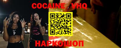 соль курить ск Ипатово