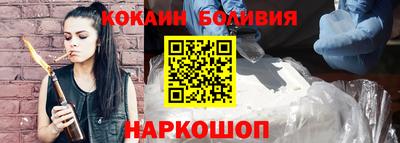 соль курить ск Ипатово