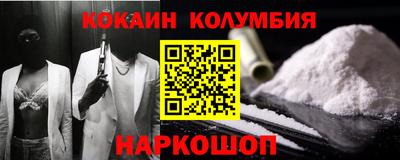 соль курить ск Ипатово