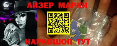 соль курить ск Ипатово