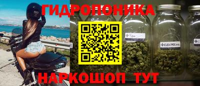 соль курить ск Ипатово