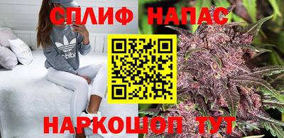 гашишное масло Ирбит