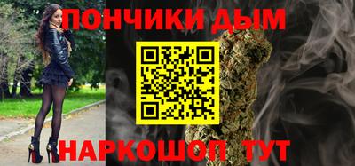 гашишное масло Ирбит