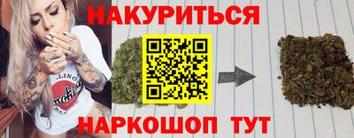 соль курить ск Ипатово