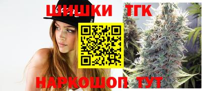 гашишное масло Ирбит