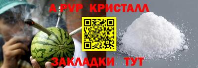 гашишное масло Ирбит