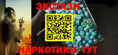 соль курить ск Ипатово