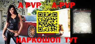 соль курить ск Ипатово
