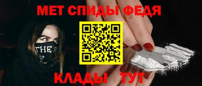 mdma Изобильный