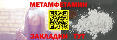соль курить ск Ипатово