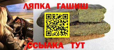 соль курить ск Ипатово