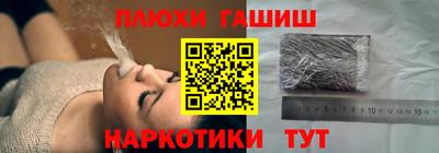 гашишное масло Ирбит