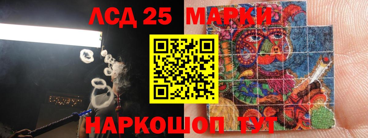 Лсд 25 экстази кислота  Вход с VPN  Котельники  LSD-25 экстази кислота 