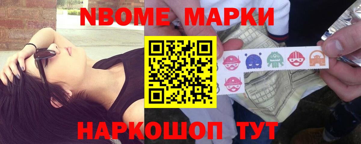 Лсд 25 экстази кислота Котельники