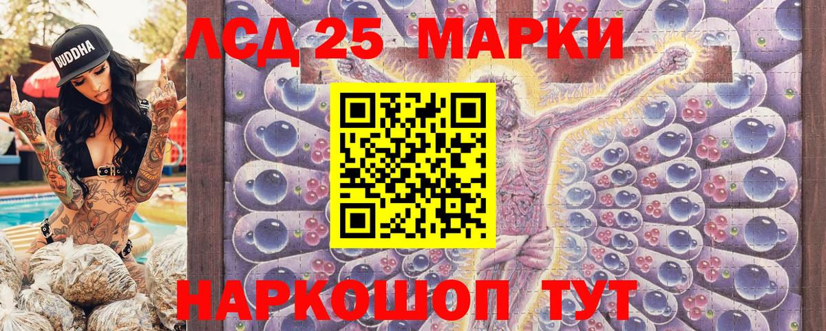 Марки N-bome 1,5мг Котельники