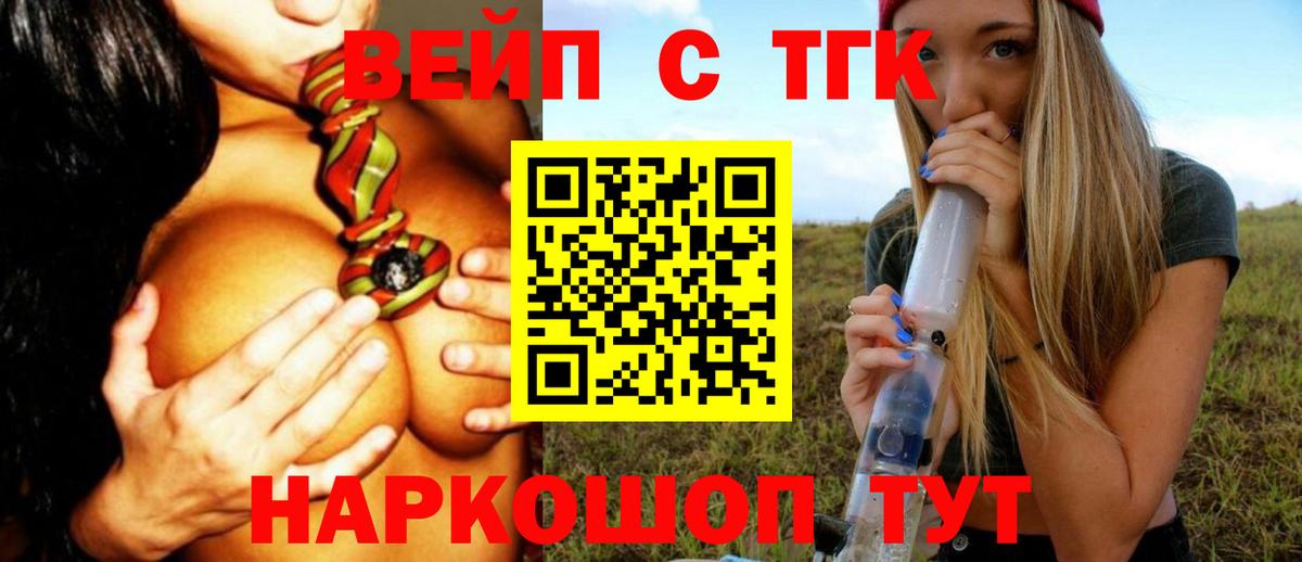 ГАШ  Котельники  Меф   Вход с VPN  Каннабис  КОКАИН 