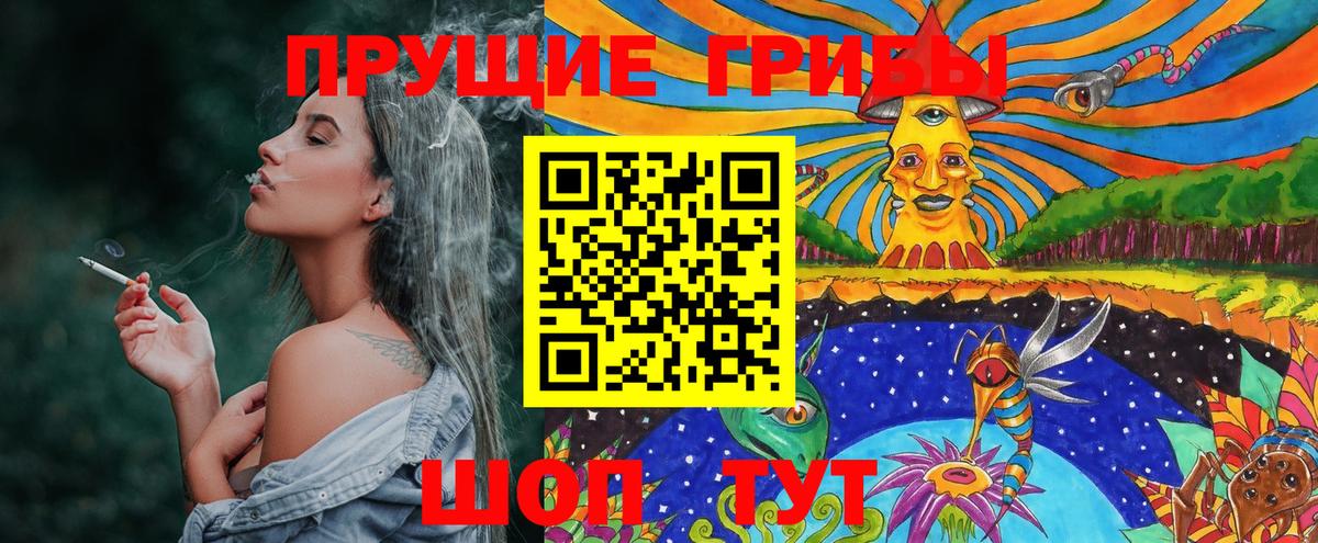 Галлюциногенные грибы MAGIC MUSHROOMS  Вход с VPN  Псилоцибиновые грибы MAGIC MUSHROOMS  Котельники 
