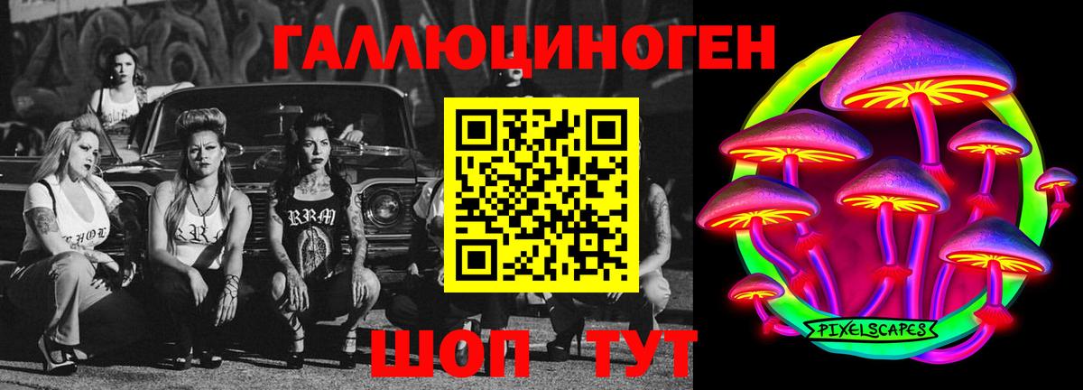 Псилоцибиновые грибы MAGIC MUSHROOMS Котельники