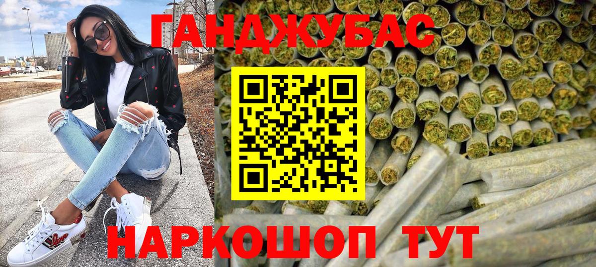 Героин Котельники